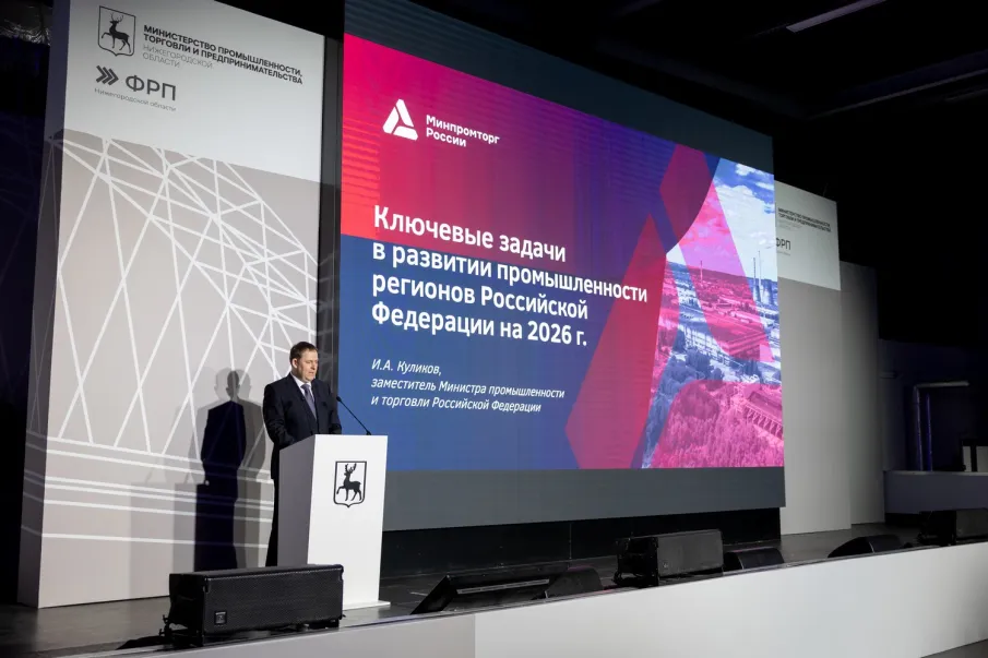 Глеб Никитин: «Объем промышленного производства вырос почти на 6% и вплотную приблизился к 2,5 триллиона рублей»